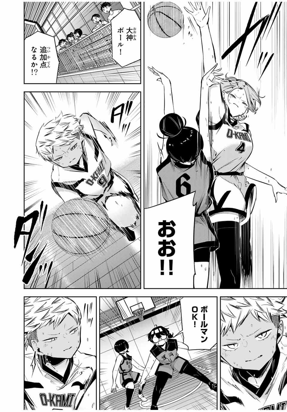 Read HANABASU: KOKEISHI HANAE NO BASUKE RON Chapter 39 [High Quality / Full] - Page 6 - nicomanga.net