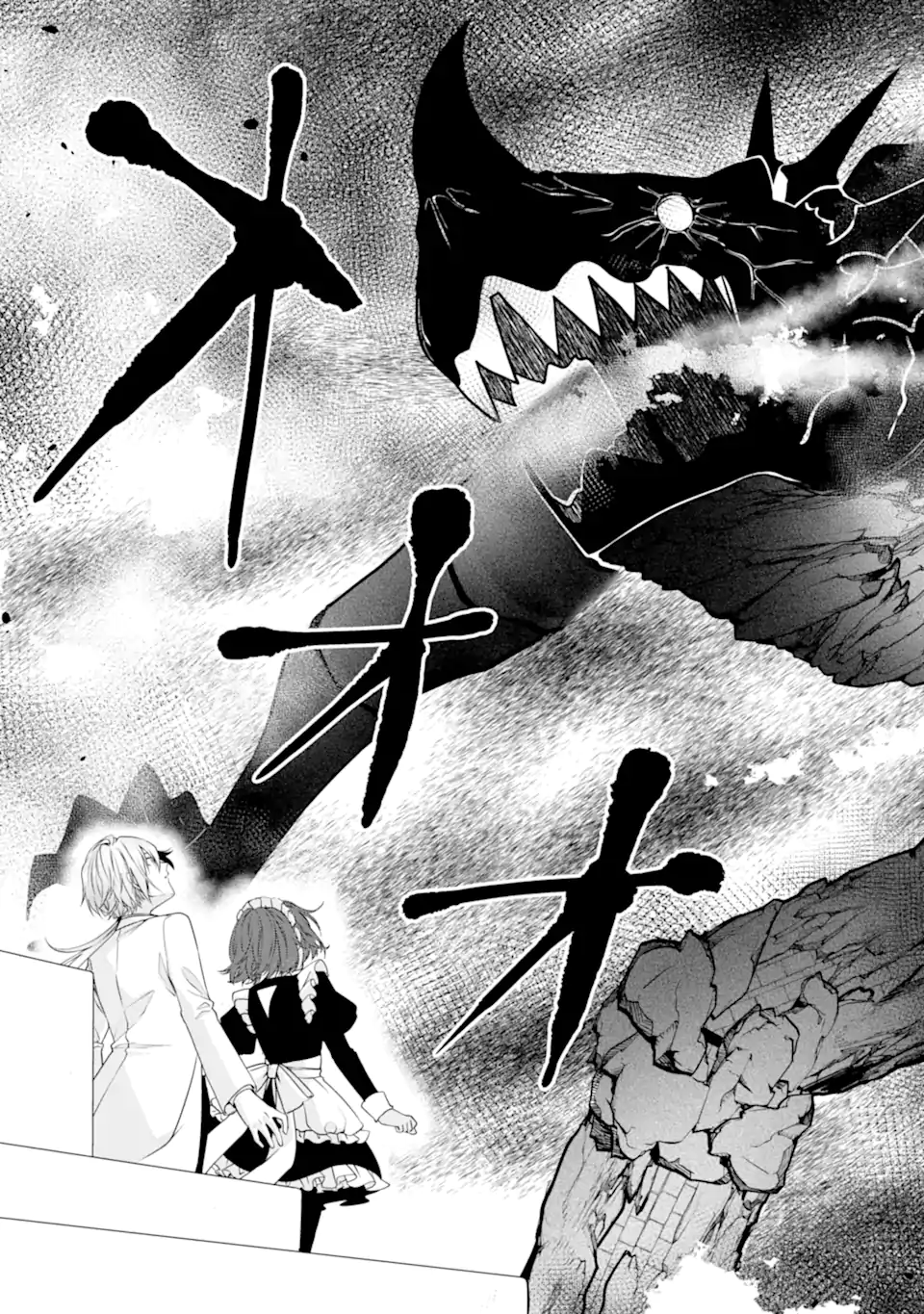 Read HISENTOU SHOKU NO MADOUGU KENKYUUIN, JITSU WA KIKAKUGAI NO S RANK MADOUSHI - KINMU JIKANGAI NI MUKYUU DE SEIKA WO AGETE KITA NO NI MUNOU TO IWARETE KUBI NI NARIMASHITA Chapter 11.2 [High Quality / Full] - Page 7 - nicomanga.net