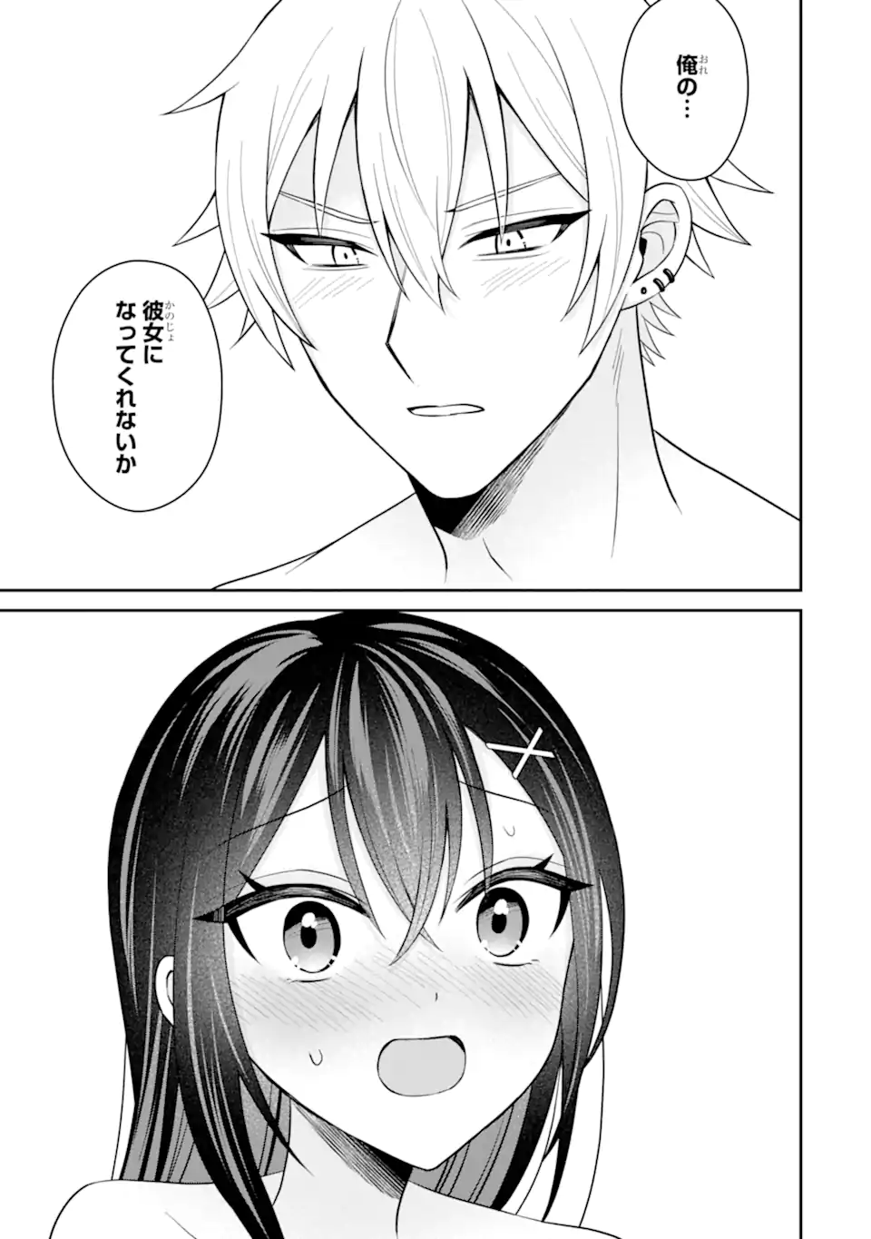 NETORARE MANGA NO KUZU OTOKO NI TENSEI SHITA HAZU GA HEROINE GA YOTTEKURU KEN Chapter 22.1 page 9 - nihonkuni.com