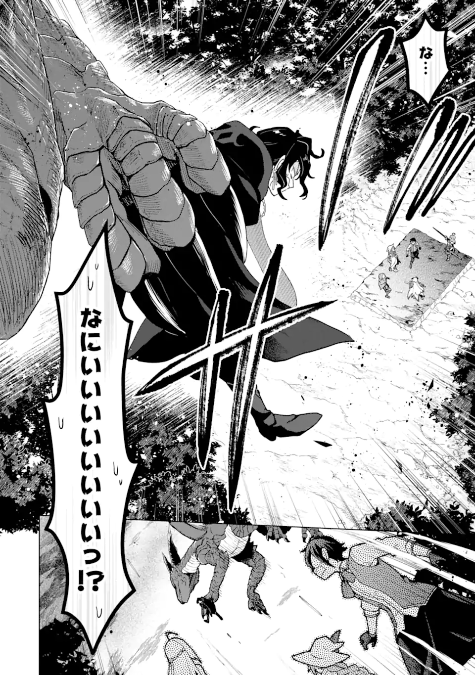 SAIBAI CHEAT DE SAIKYOU SAIEN - E, TADA NO KATEI SAIENDESU KEDO? Chap 27.1 - Pic 10