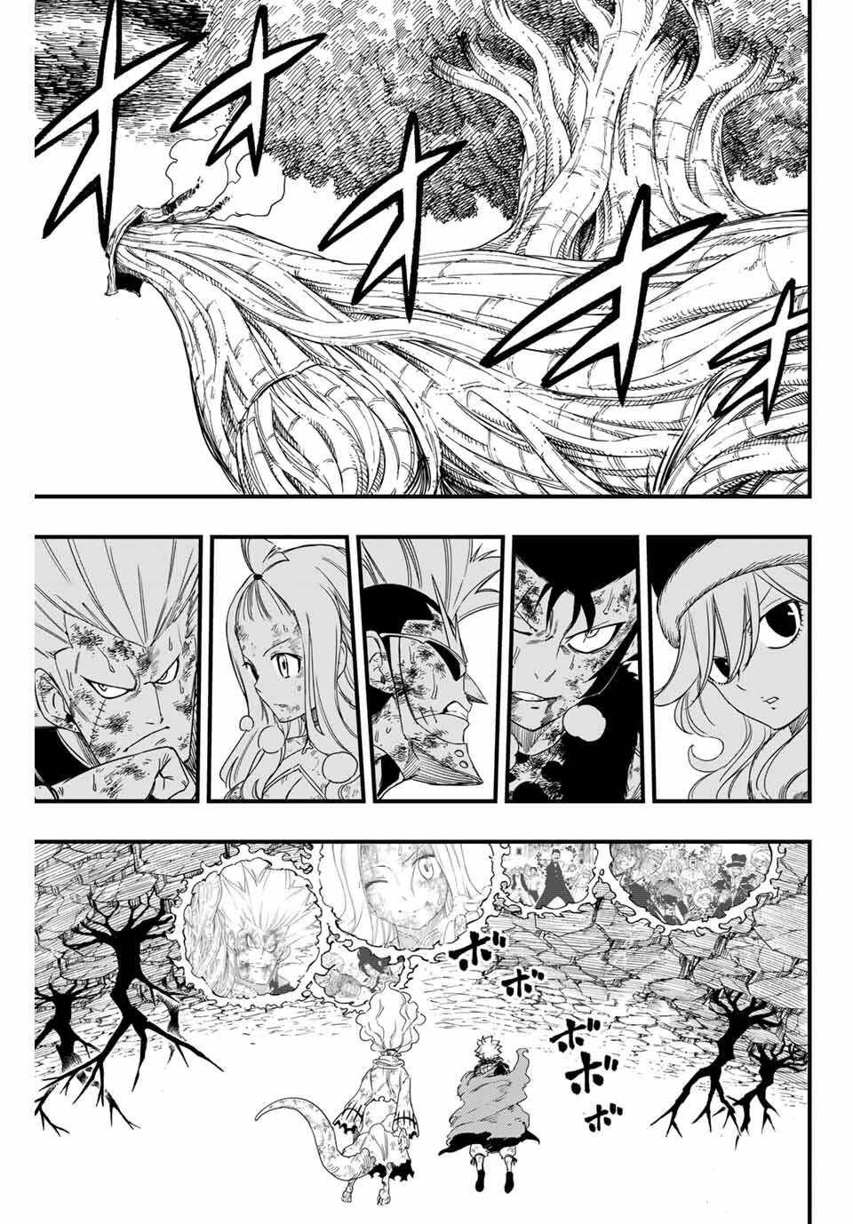 FAIRY TAIL: 100 YEARS QUEST - RAW Chapter 197 page 11 - nihonkuni.com