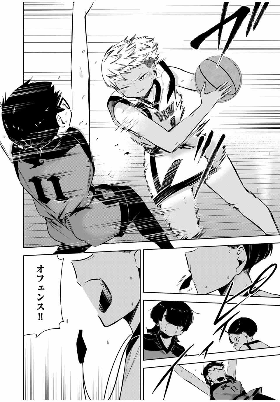 Read HANABASU: KOKEISHI HANAE NO BASUKE RON Chapter 39 [High Quality / Full] - Page 12 - nicomanga.net