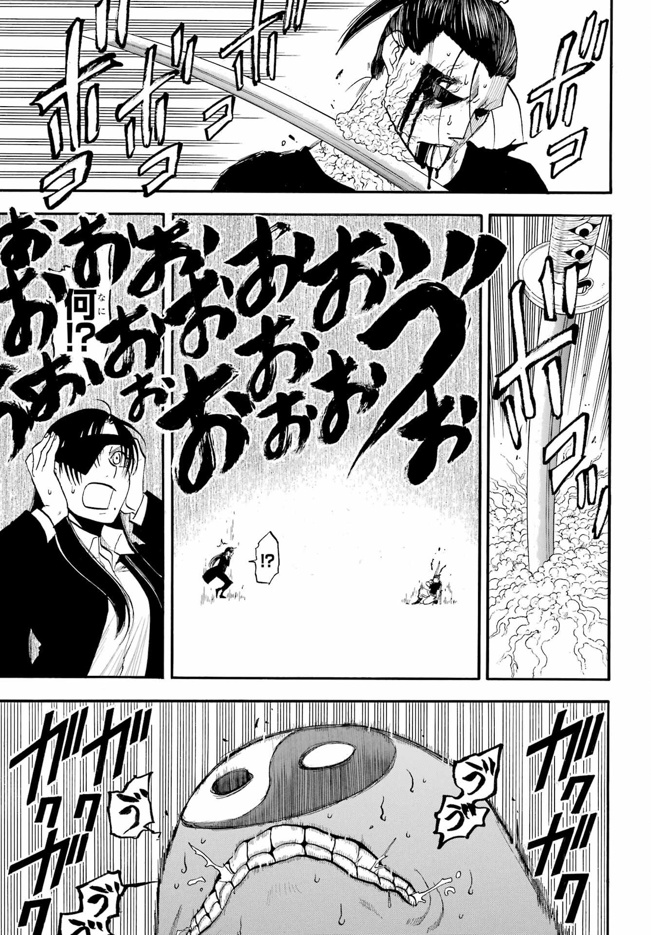 Read YOMI NO TSUGAI Chapter 47 [High Quality / Full] - Page 35 - nicomanga.com