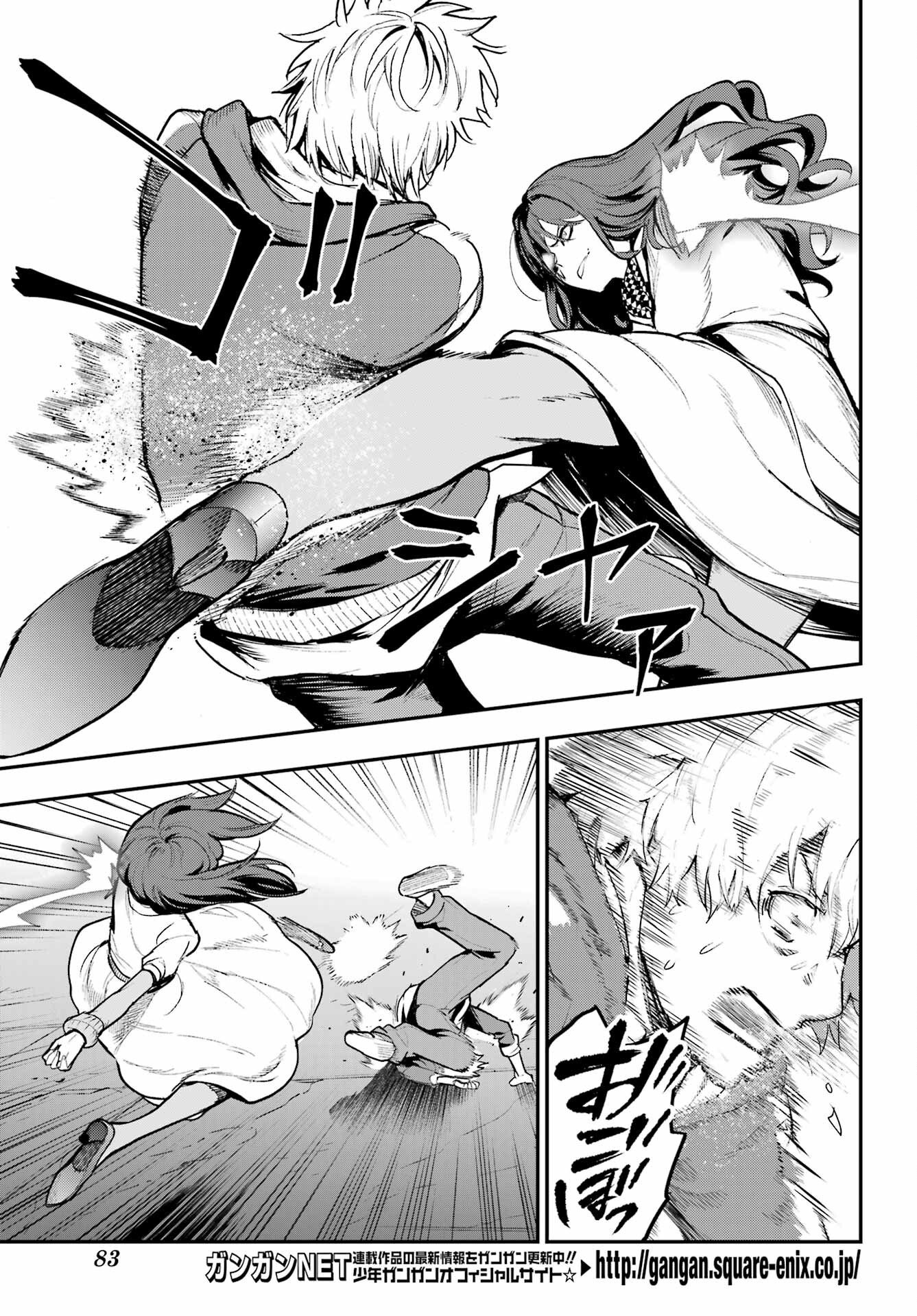 TOARU MAJUTSU NO KINSHO MOKUROKU Chapter 209 - Page 3
