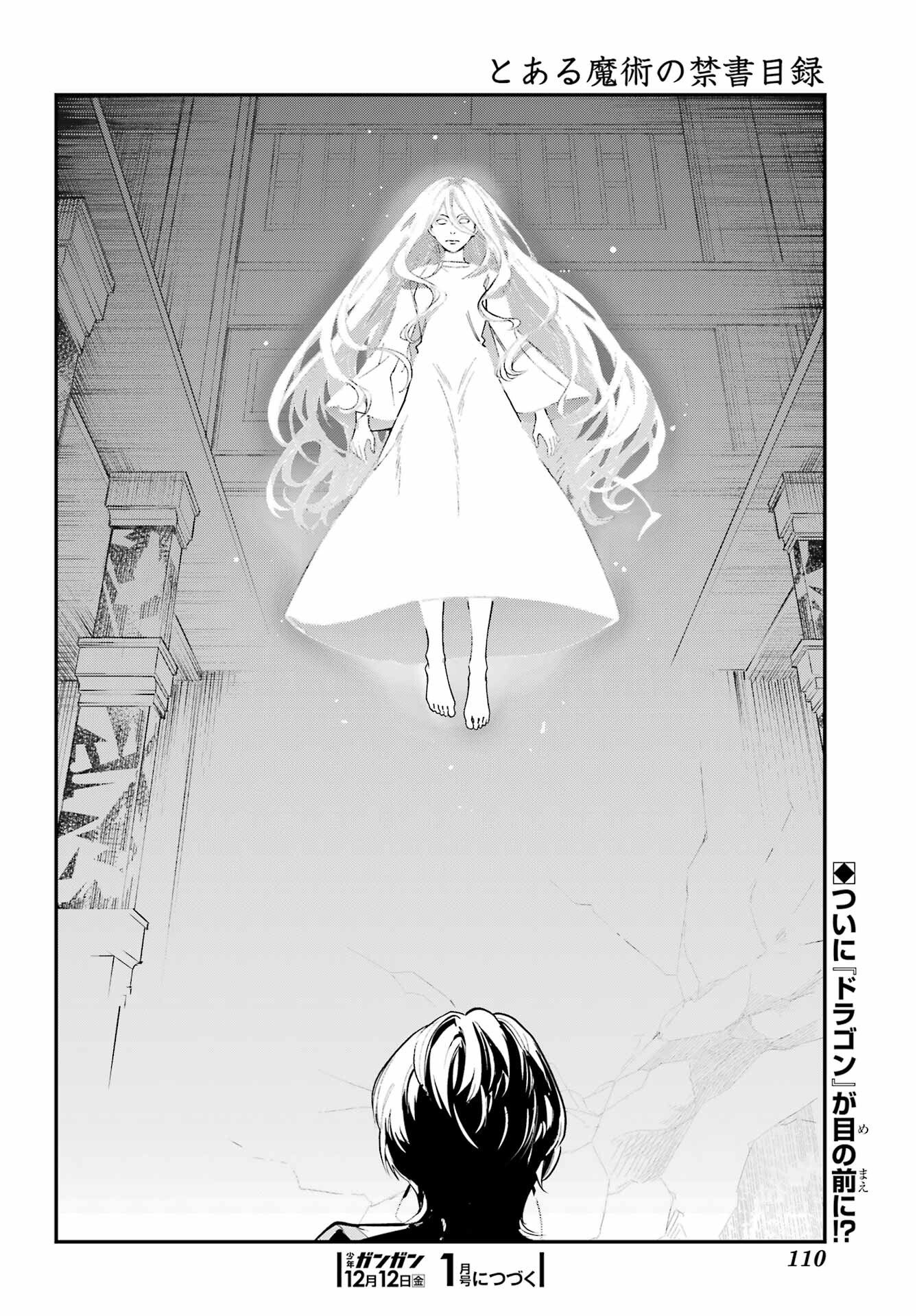 TOARU MAJUTSU NO KINSHO MOKUROKU Chapter 209 - Page 30