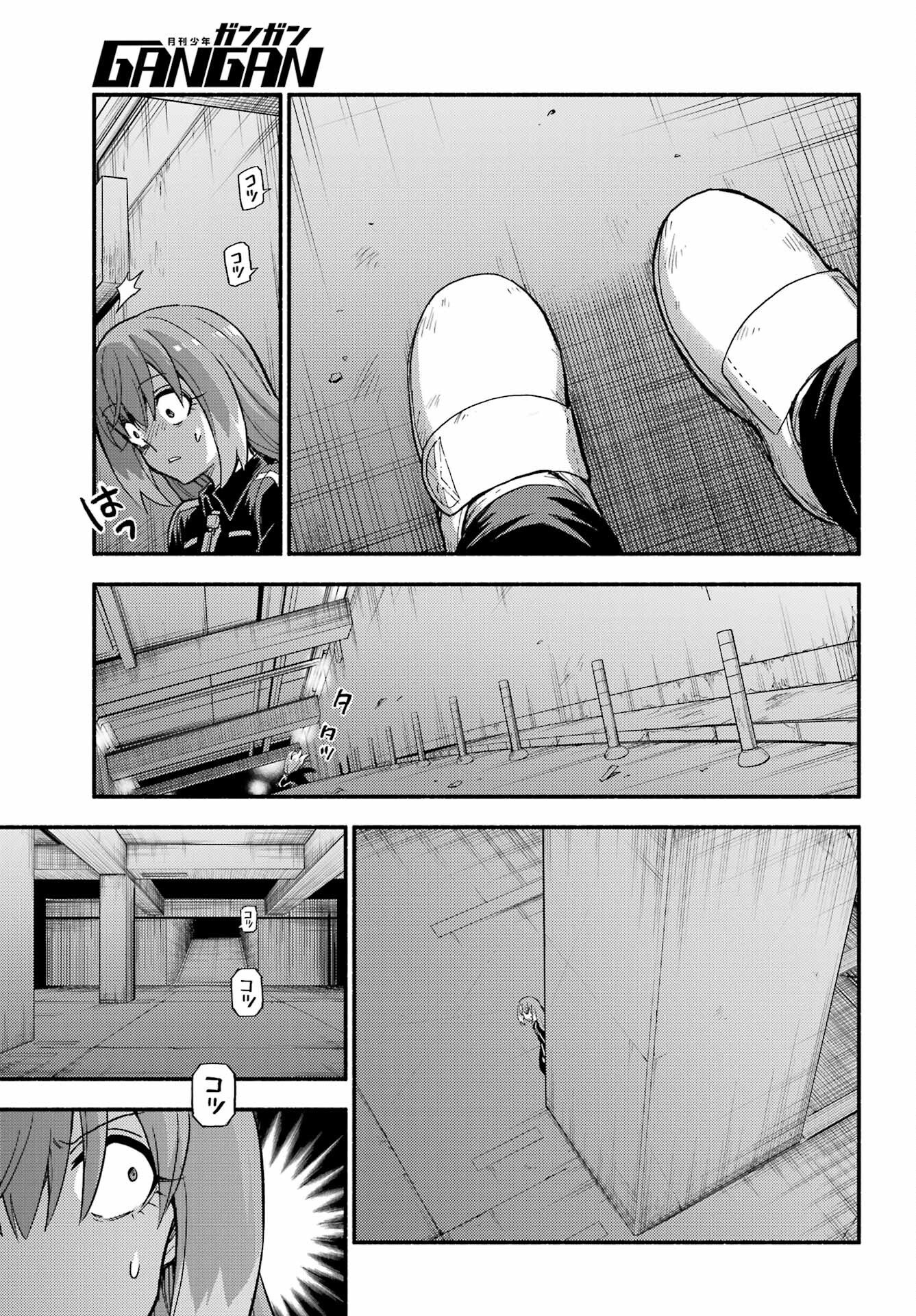 Read MUNOU NA NANA - RAW Chapter 114 [High Quality / Full] - Page 15 - nicomanga.com