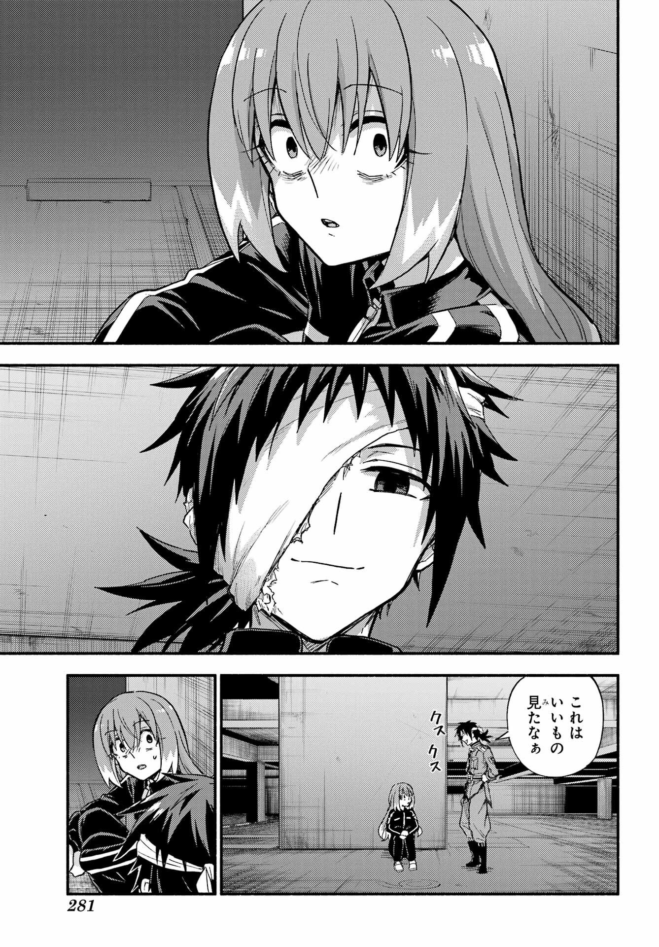 Read MUNOU NA NANA - RAW Chapter 114 [High Quality / Full] - Page 21 - nicomanga.com