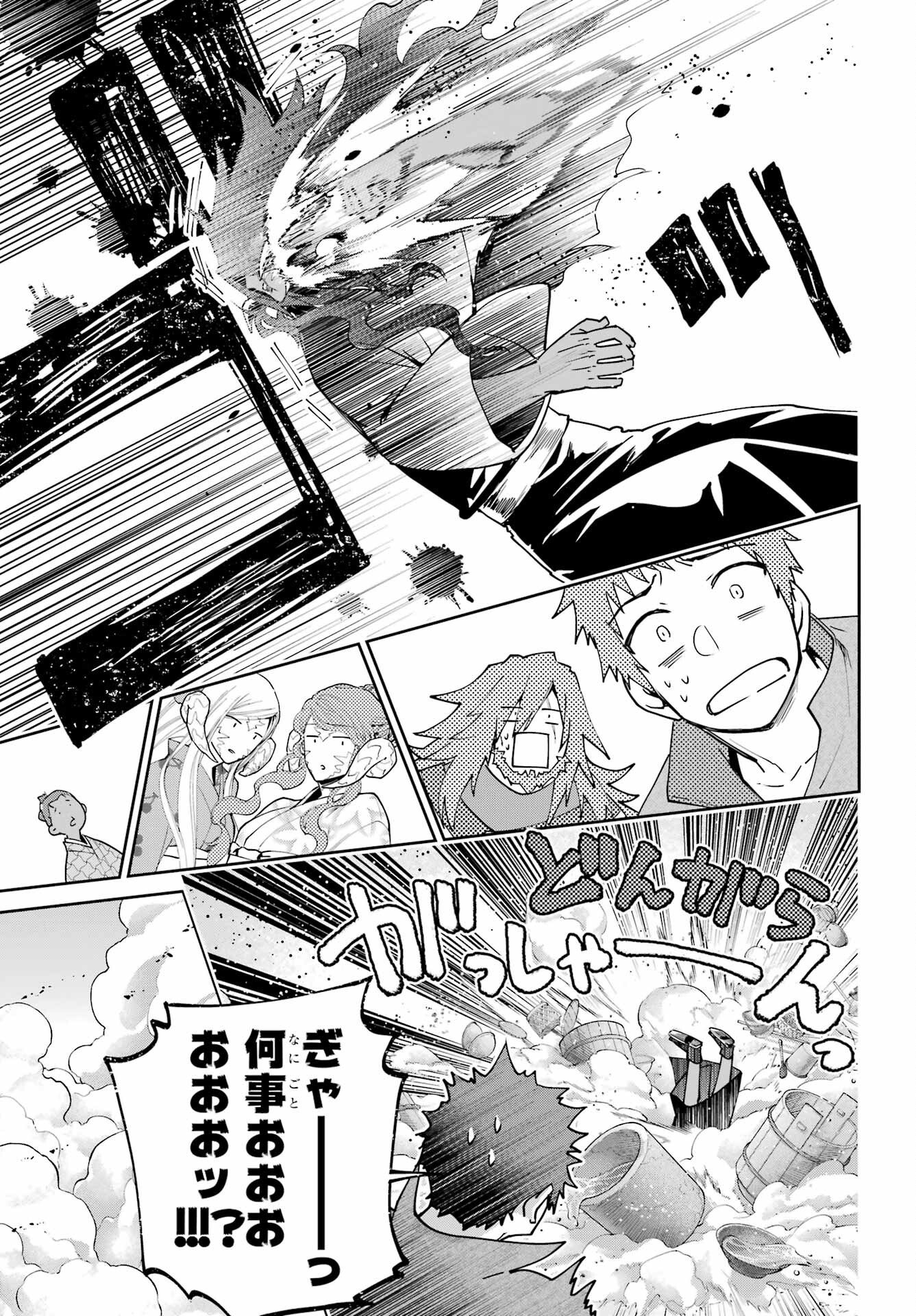 Final Fantasy: Lost Stranger Chapter 72 page 37 - nihonkuni.com