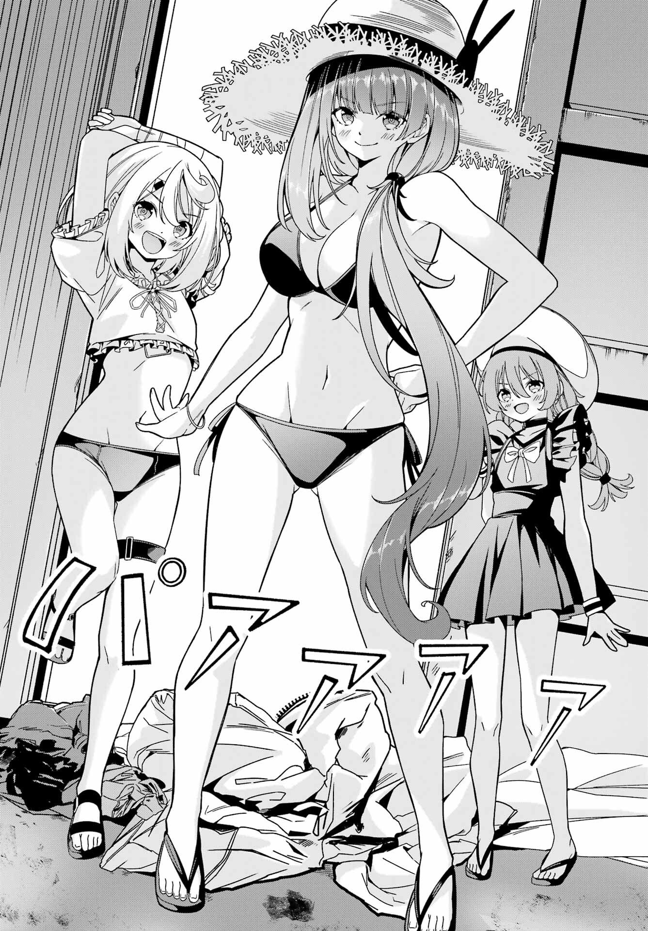 Yomu Tabi ni Shiawase wo! Chap 6 - Pic 9