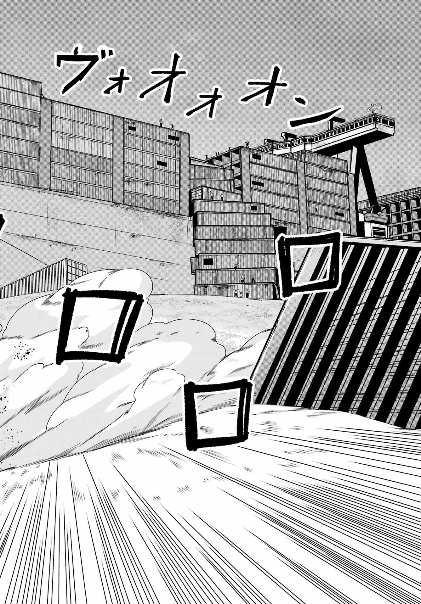Yomu Tabi ni Shiawase wo! Chap 6 - Pic 33