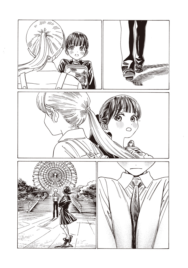 AKEBI-CHAN NO SAILOR FUKU - RAW Chapter 87 - Page 25