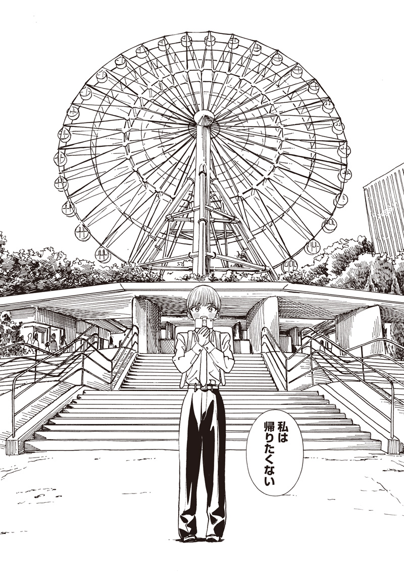 AKEBI-CHAN NO SAILOR FUKU - RAW Chapter 87 - Page 28