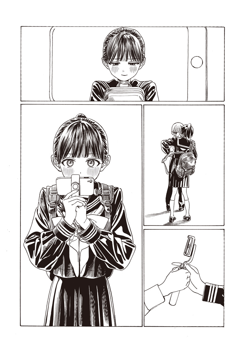 AKEBI-CHAN NO SAILOR FUKU - RAW Chapter 87 - Page 31