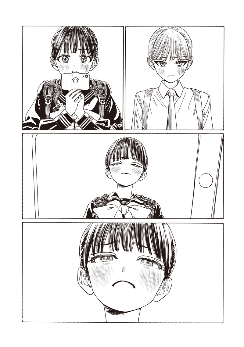 AKEBI-CHAN NO SAILOR FUKU - RAW Chapter 87 - Page 32