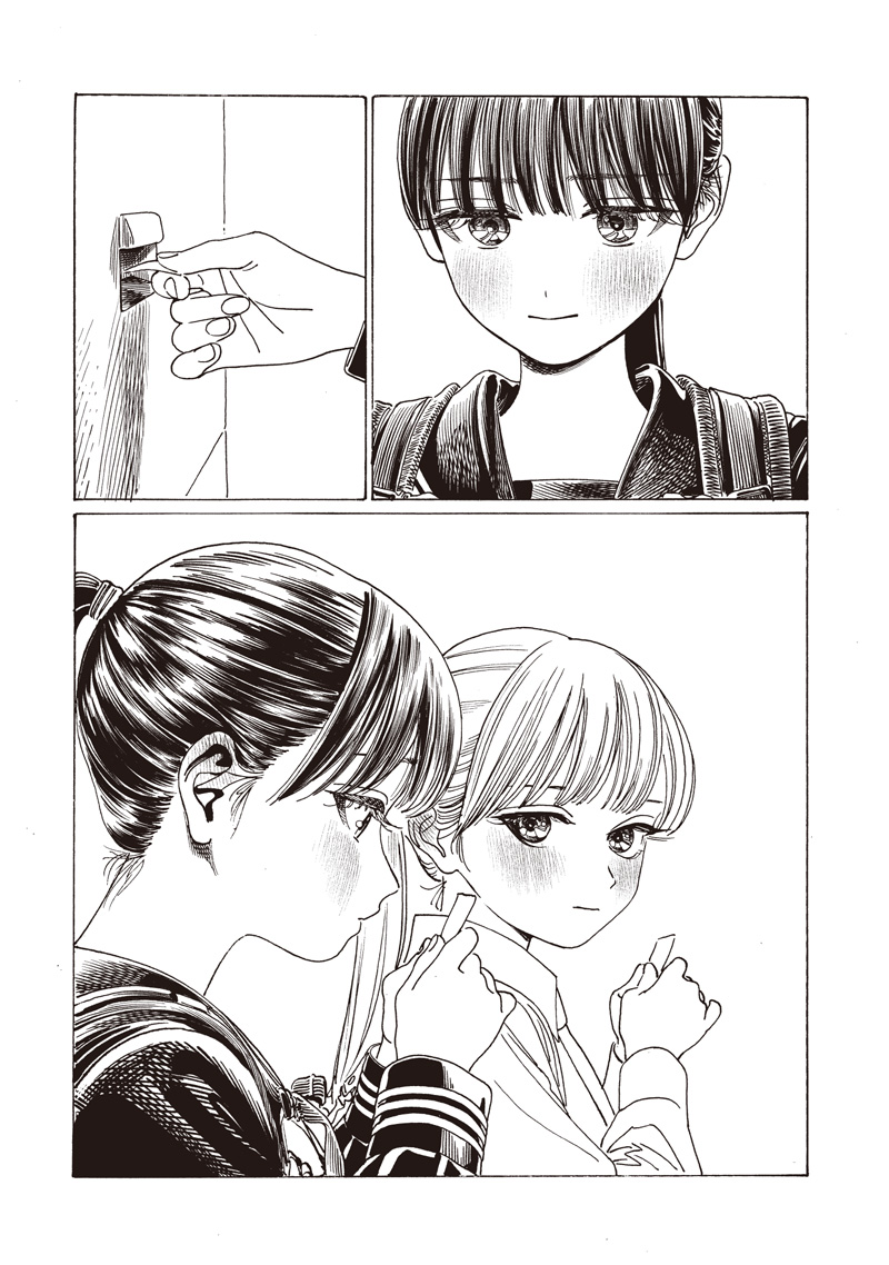 AKEBI-CHAN NO SAILOR FUKU - RAW Chapter 87 - Page 35