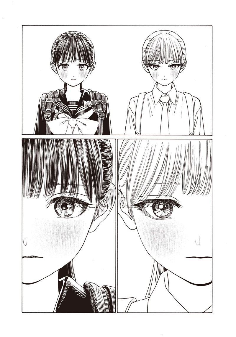 AKEBI-CHAN NO SAILOR FUKU - RAW Chapter 87 - Page 37