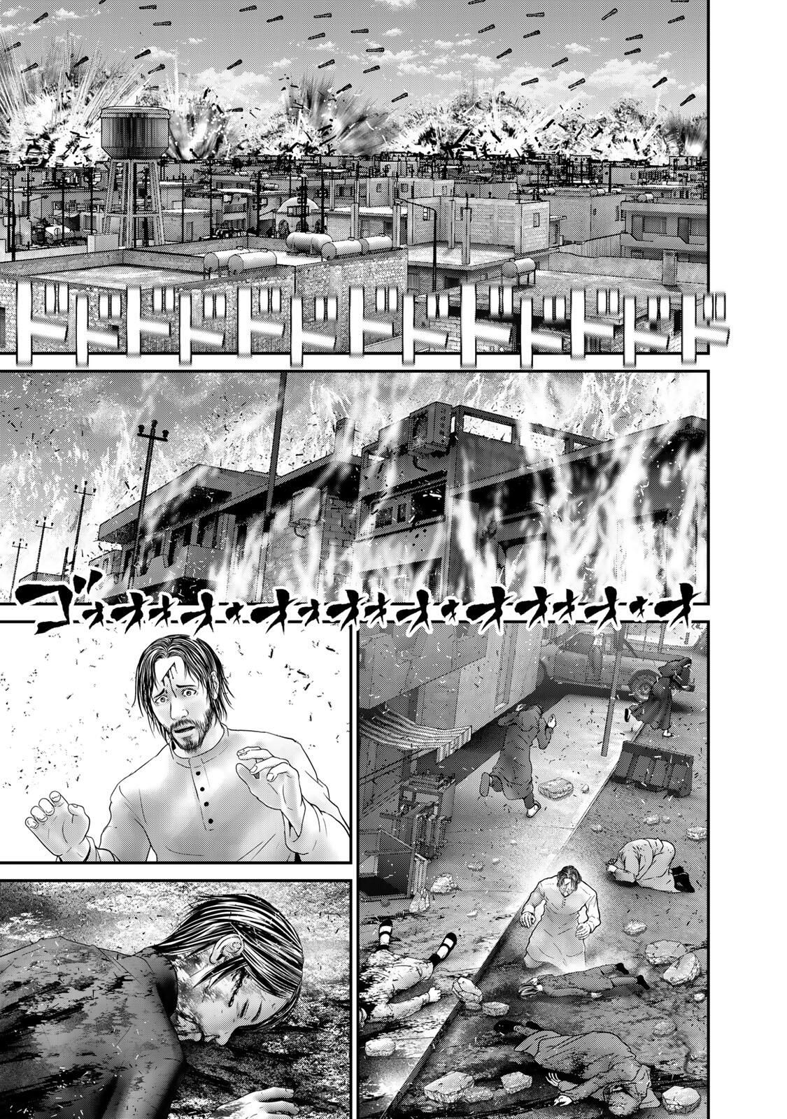 Rikujoujieitai Tokumu Chouhou Kikan Chapter 81 page 3 - nihonkuni.com