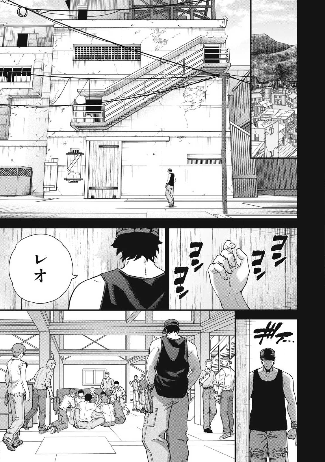 Read SHIMATSUYA SOJI Chapter 34 [High Quality / Full] - Page 5 - nicomanga.com