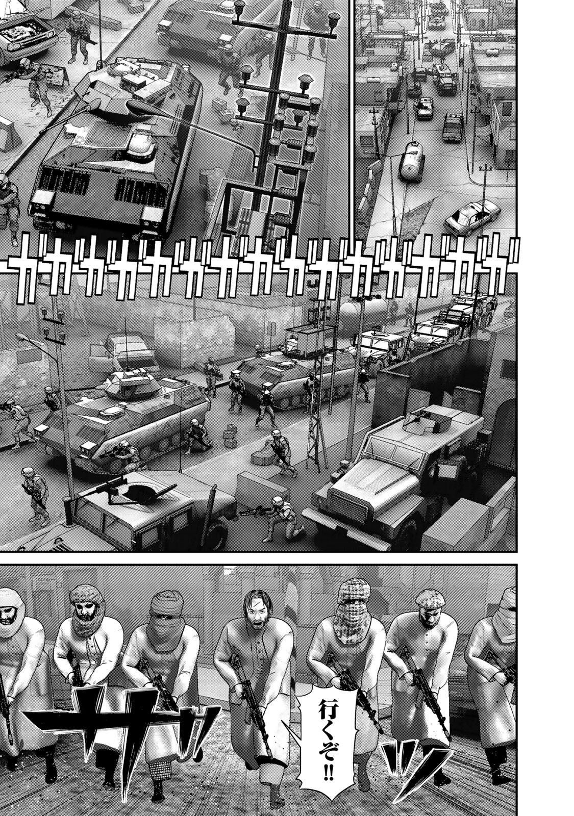 Rikujoujieitai Tokumu Chouhou Kikan Chapter 81 page 7 - nihonkuni.com