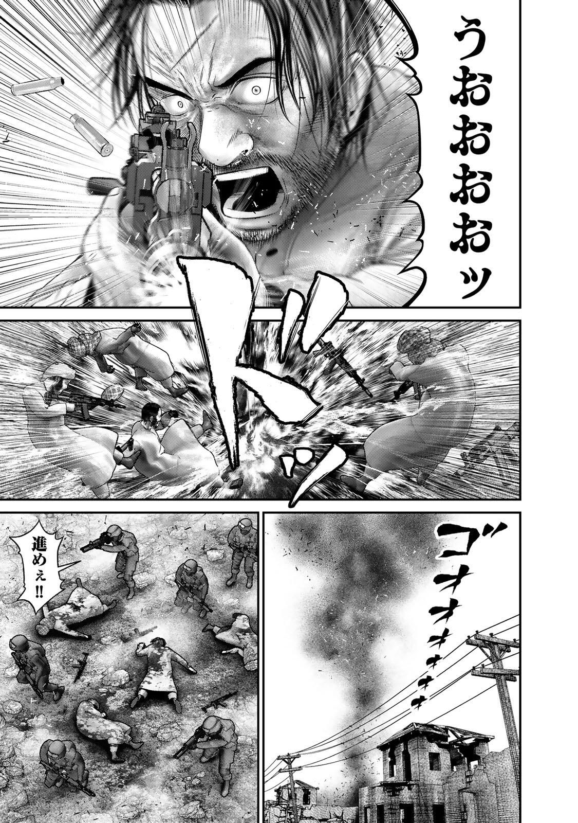 Rikujoujieitai Tokumu Chouhou Kikan Chapter 81 page 9 - nihonkuni.com