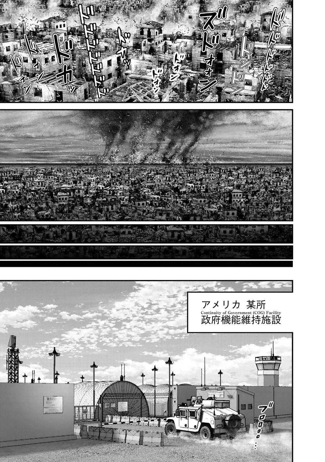 Rikujoujieitai Tokumu Chouhou Kikan Chapter 81 page 11 - nihonkuni.com
