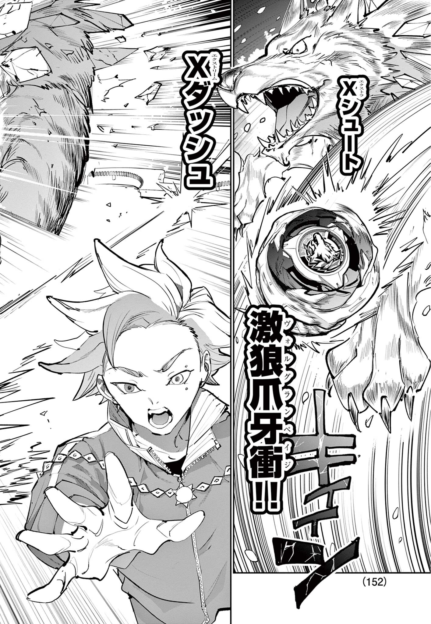 Read BEYBLADE X Chapter 30.2 [High Quality / Full] - Page 13 - nicomanga.com