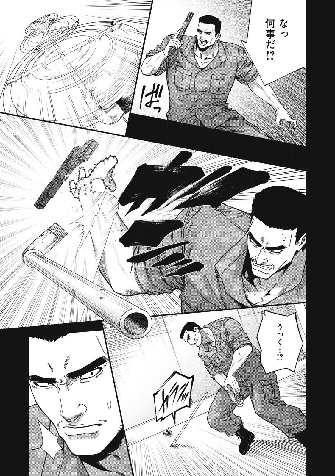Read SHIMATSUYA SOJI Chapter 34 [High Quality / Full] - Page 13 - nicomanga.com