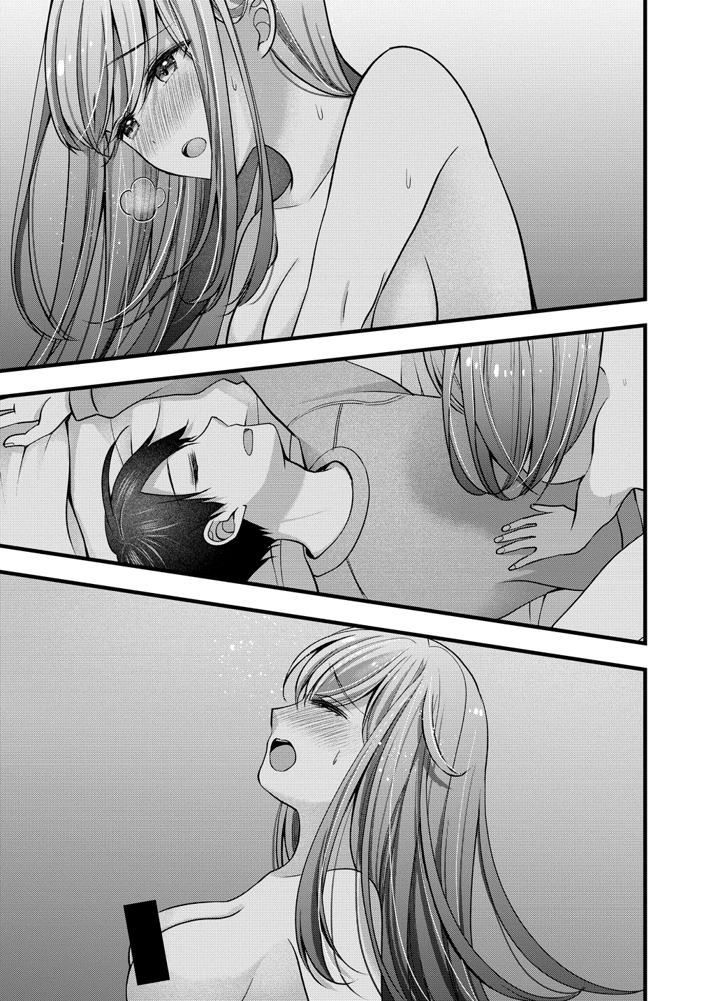 SHIMAZAKI NANA@OSHIGOTO BOSHUUCHUU - RAW Chapter 57 page 23 - nihonkuni.com