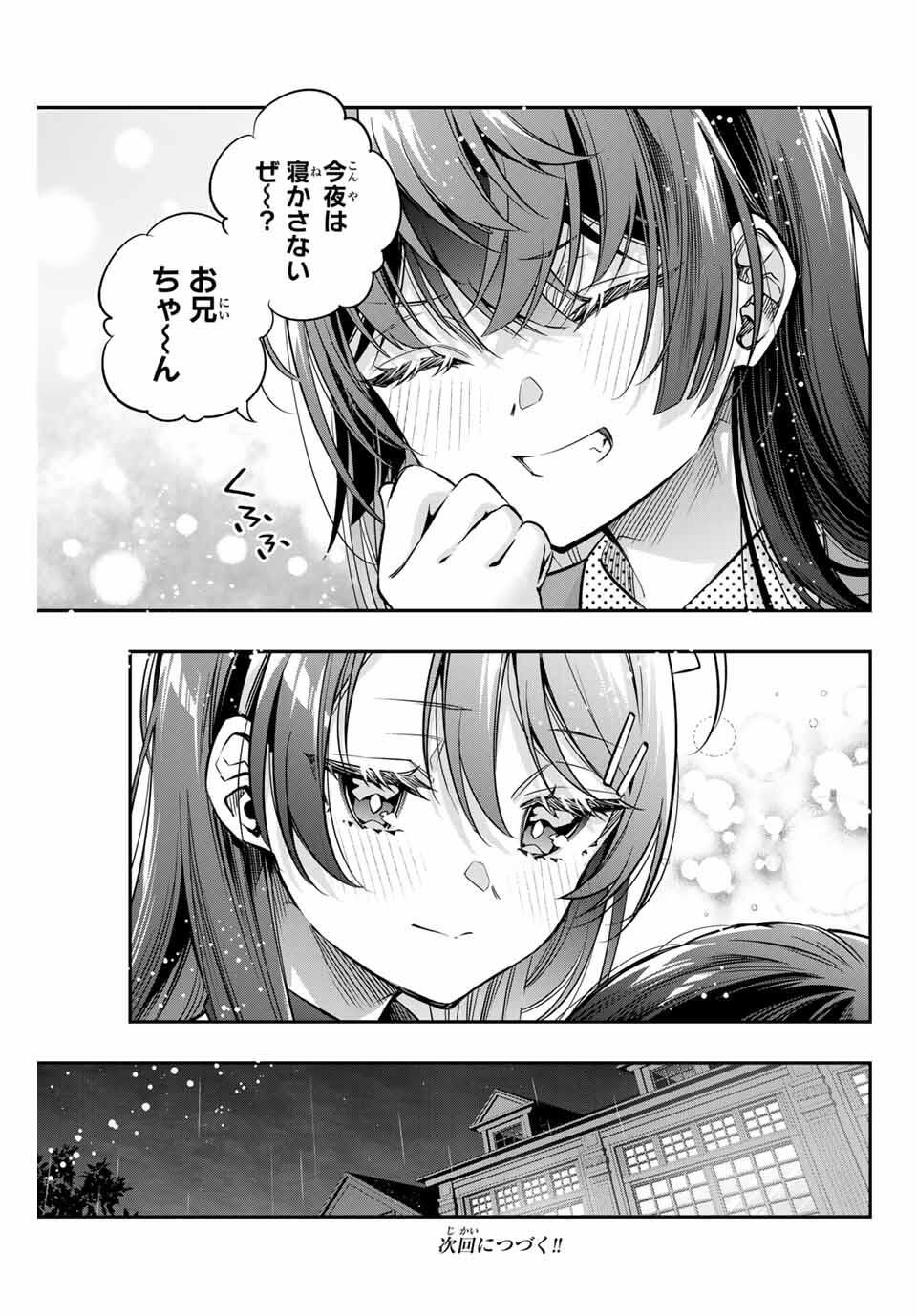 TOKIDOKI BOSOTTO ROSHIAGO DE DERERU TONARI NO ALYA-SAN Chapter 69 - Page 9