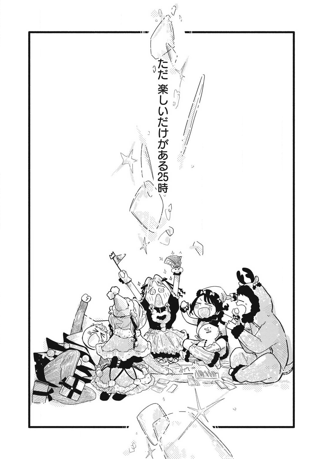 Read PYUĀ 0.01 MM Chapter 44 [High Quality / Full] - Page 5 - nicomanga.com