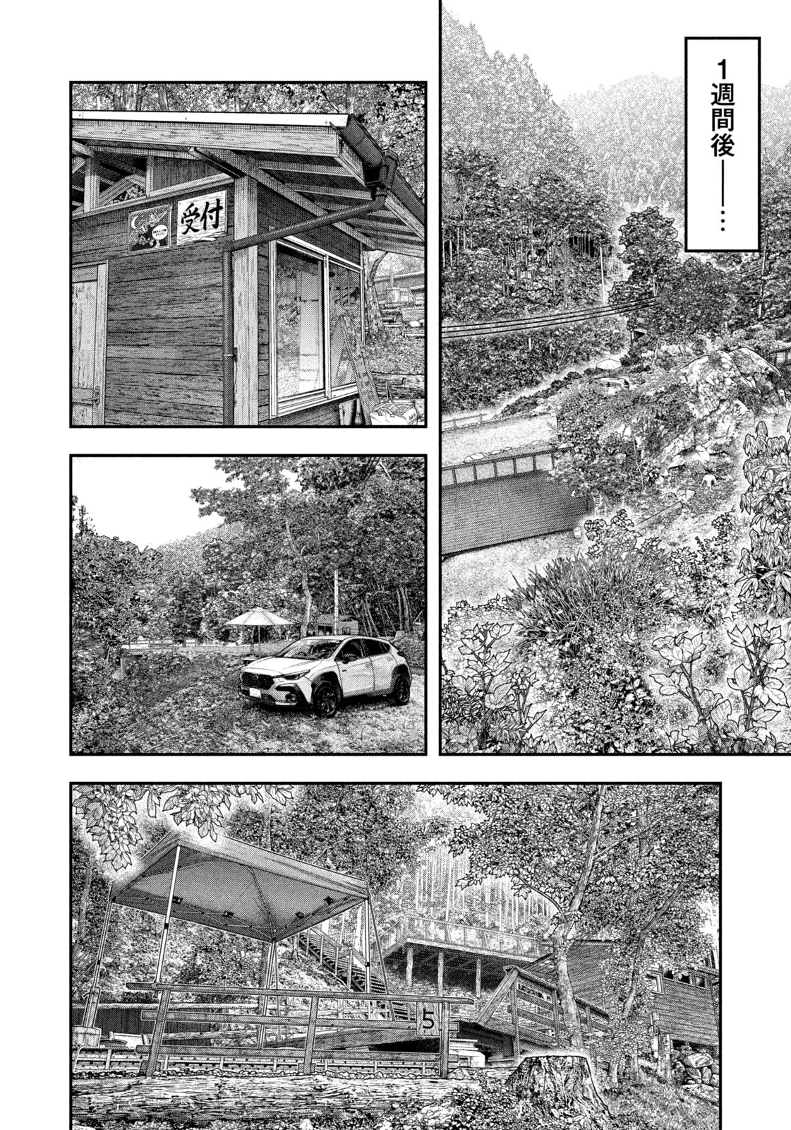 Read Solo Camping for Two Chapter 148 [High Quality / Full] - Page 6 - nicomanga.com