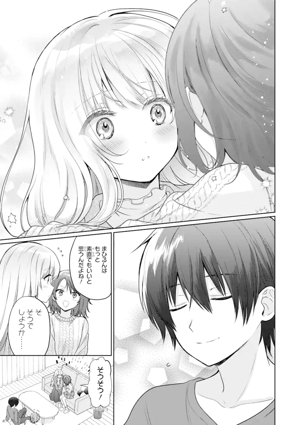 OTONARI NO TENSHI-SAMA NI ITSUNOMANIKA DAME NINGEN NI SARETEITA KEN Chap 20.3 - Pic 7