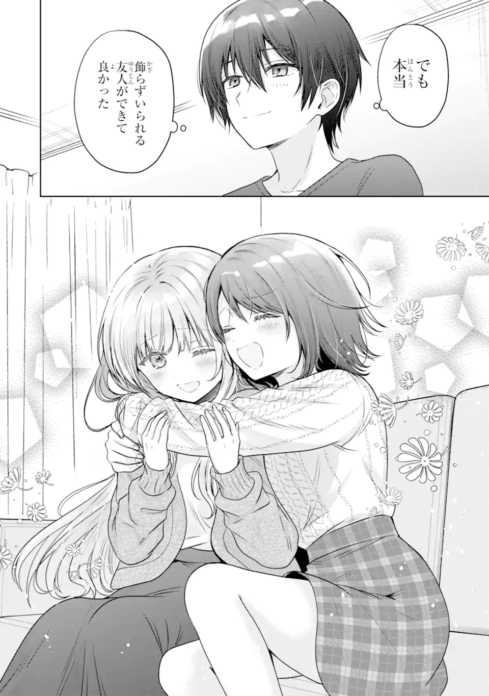 OTONARI NO TENSHI-SAMA NI ITSUNOMANIKA DAME NINGEN NI SARETEITA KEN Chap 20.3 - Pic 10