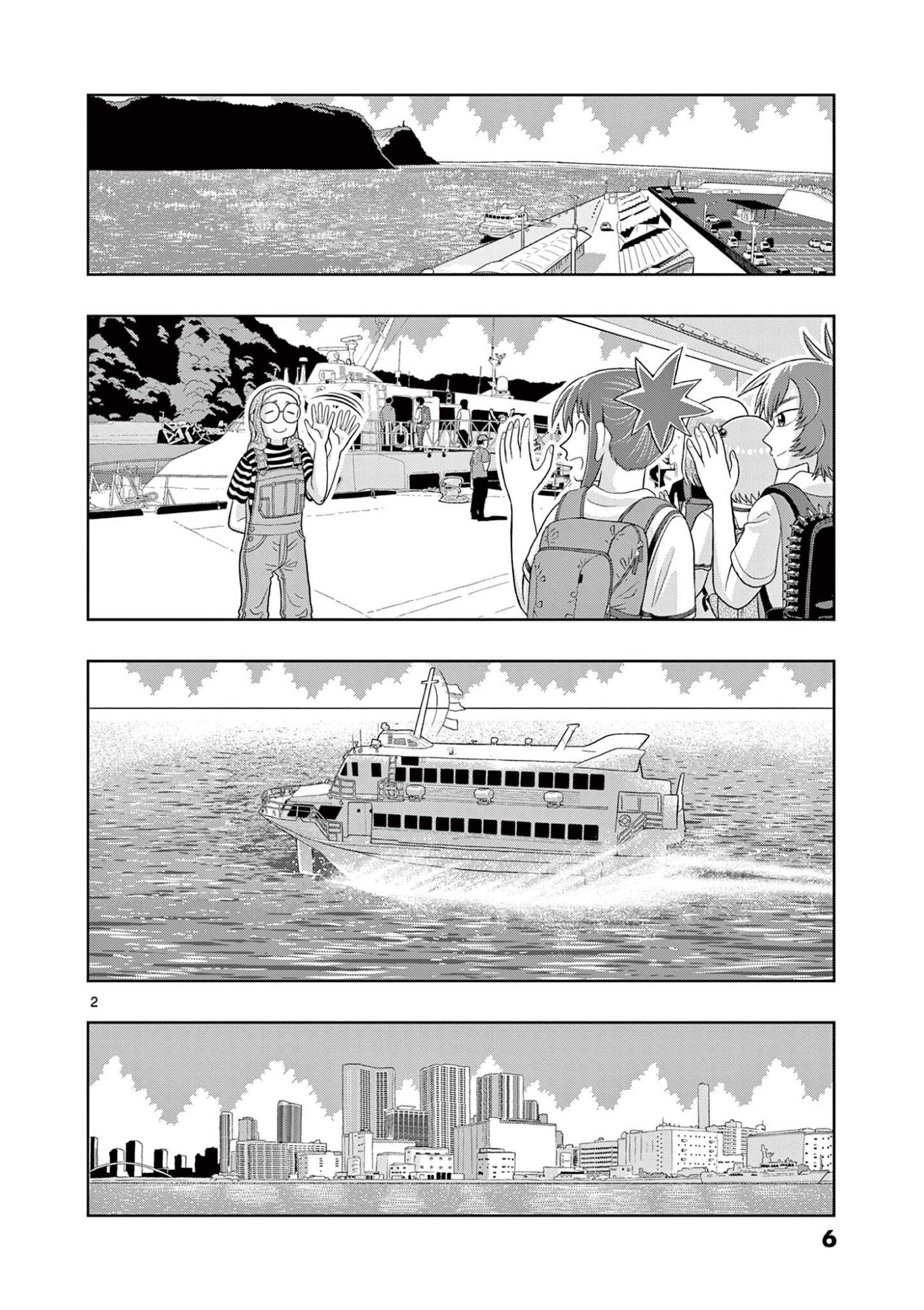 KORE EGAITE SHINE Chapter 35.1 page 2 - nihonkuni.com