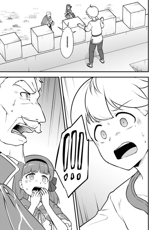TENSEISHA WA SEKEN SHIRAZU TOKUTEN SKILL DE SLOW LIFE!? COMIC-BAN Chapter 12.1 page 13 - nihonkuni.com