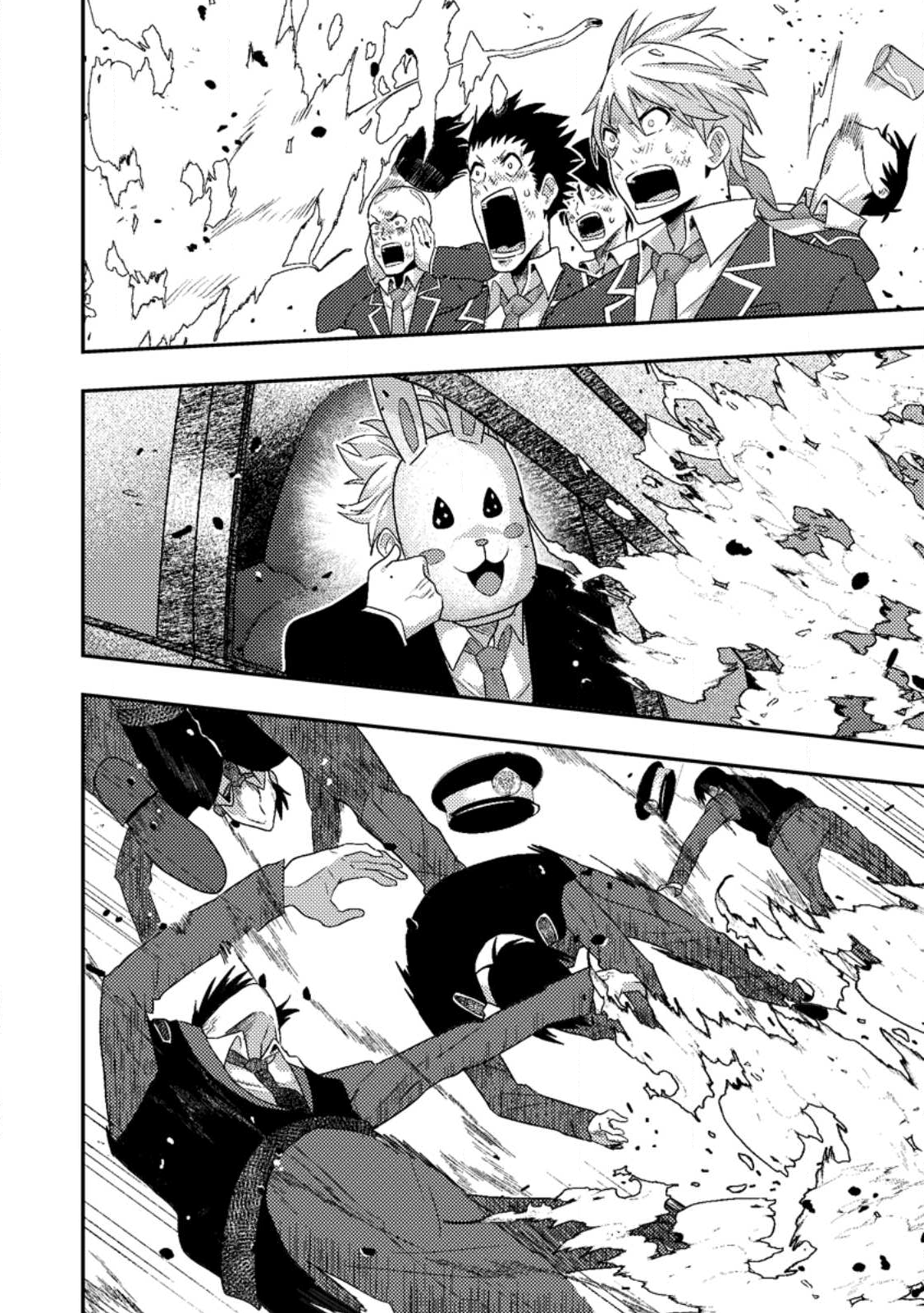 SEKAI SAIKYŌ NO INKYĀ, DANJON HAISHIN DE OKU BAZU SURU ~ HAISHIN KIRIWASURE NO SEI DE, UKKARI REBERU KANSUTO SHITEIRU KOTO GA BARETE SHIMATTA ~ Chap 9.1 - Pic 4