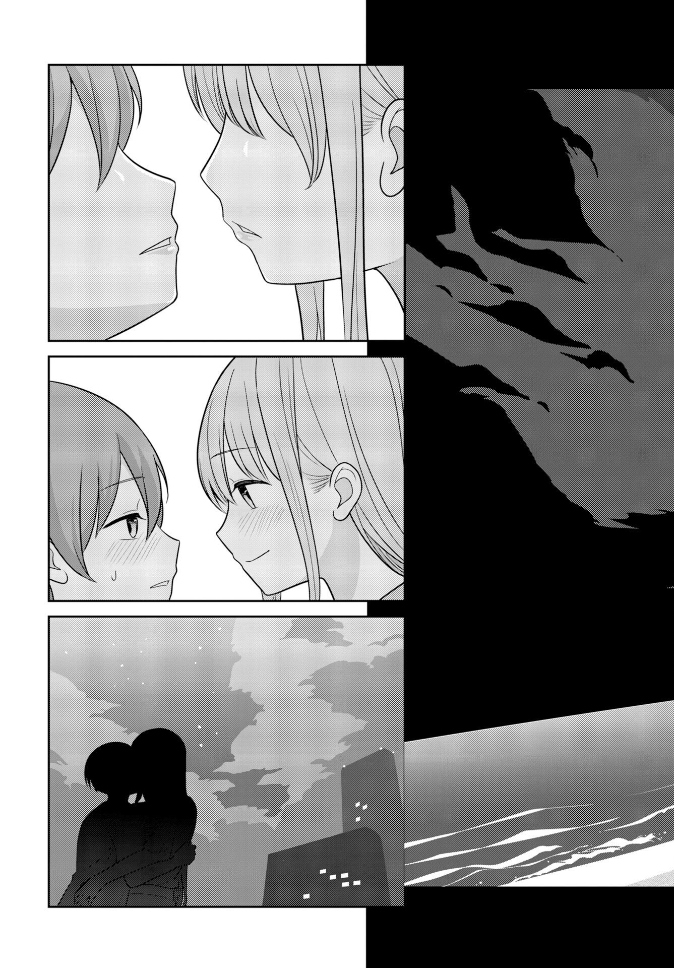 Medetai Sensei Chapter 12 page 17 - nihonkuni.com