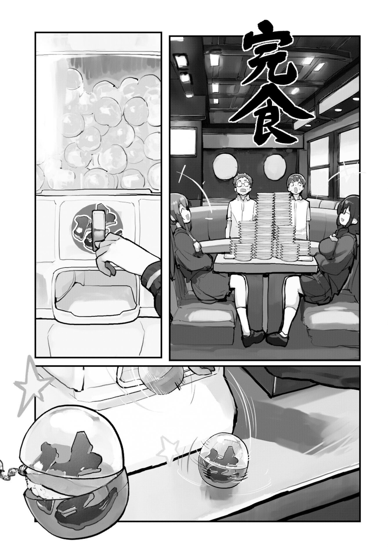 Asakura Challenge Chapter 13 page 9 - nihonkuni.com