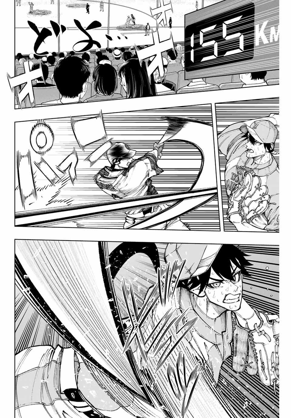 Read DORAHACHI Chapter 50 [High Quality / Full] - Page 12 - nicomanga.com