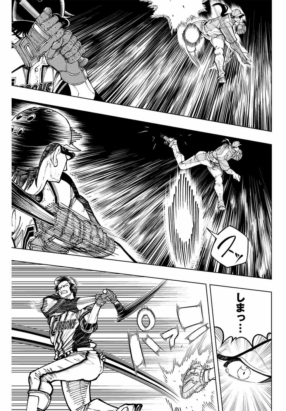 Read DORAHACHI Chapter 50 [High Quality / Full] - Page 13 - nicomanga.com