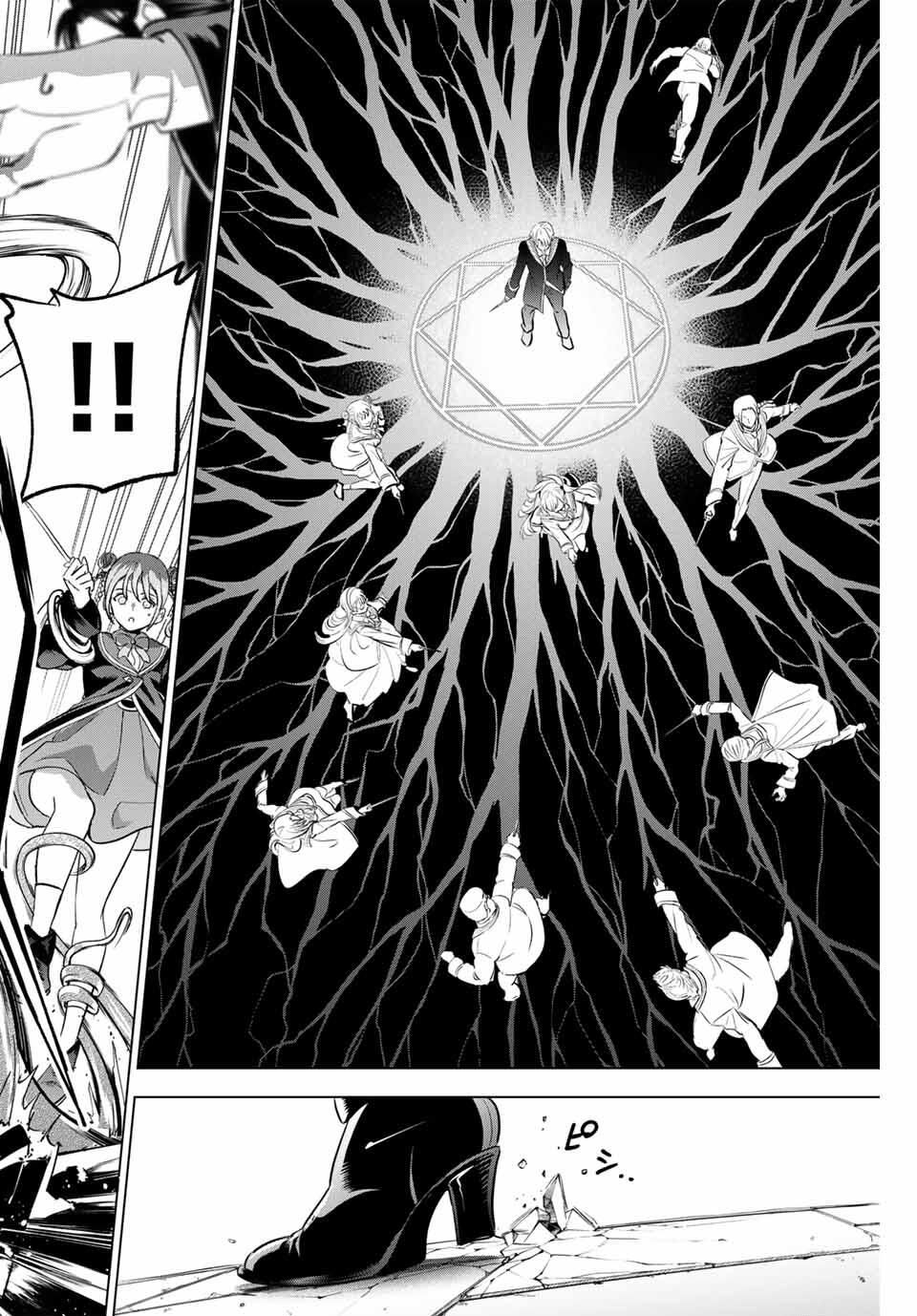 KURONEKO TO MAJOU NO KYOUSHITSU Chapter 98 page 16 - nihonkuni.com