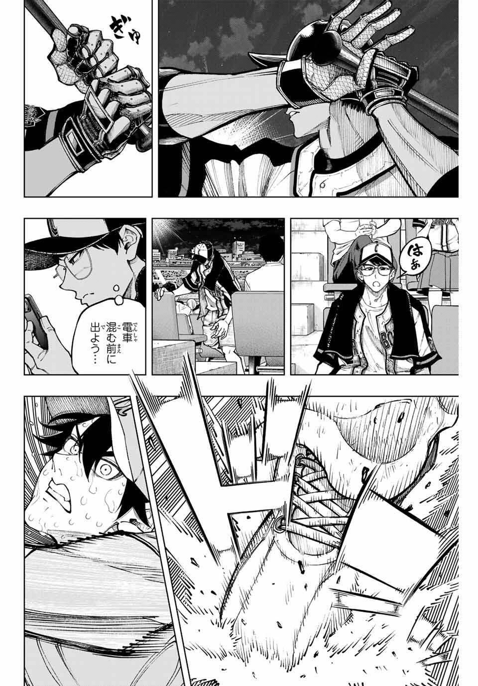 Read DORAHACHI Chapter 50 [High Quality / Full] - Page 18 - nicomanga.com