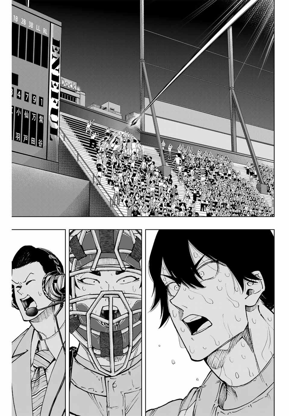 Read DORAHACHI Chapter 50 [High Quality / Full] - Page 23 - nicomanga.com