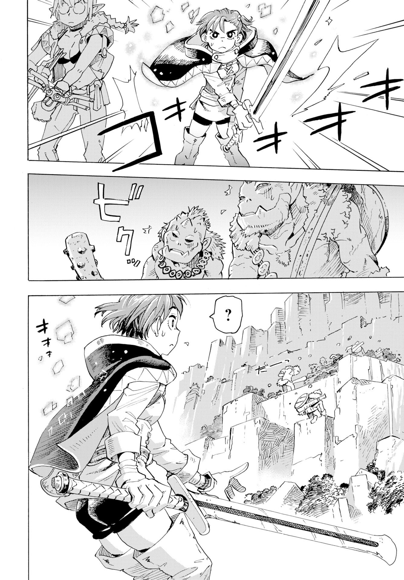 Elf to Bike to Teikoku Chiri Chousain to Chapter 26 page 18 - nihonkuni.com