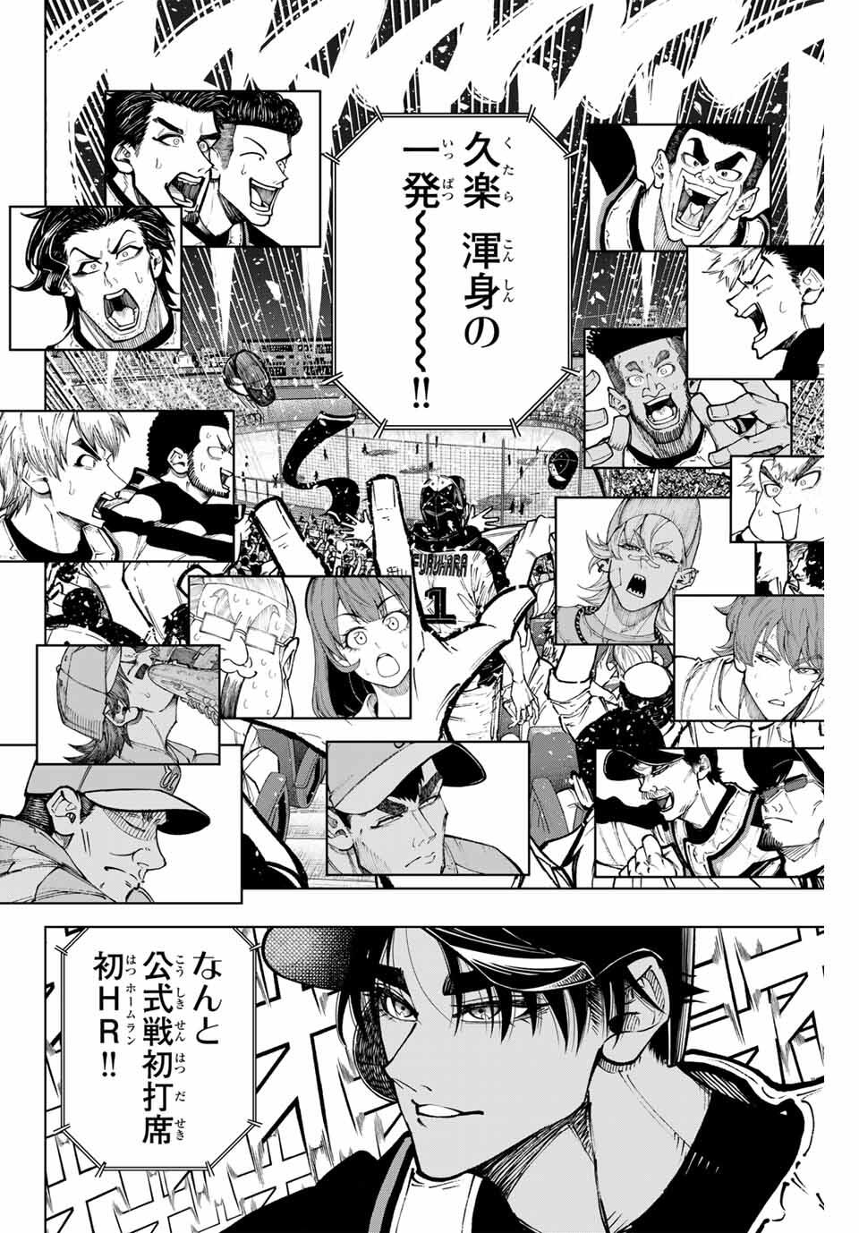 Read DORAHACHI Chapter 50 [High Quality / Full] - Page 24 - nicomanga.com