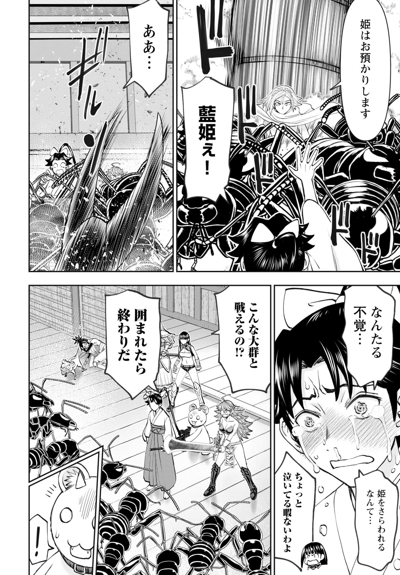 Isekai Sunaipaa wa jo Senshi no Mofumofu Aigan Doubutsu Chapter 61 page 8 - nihonkuni.com