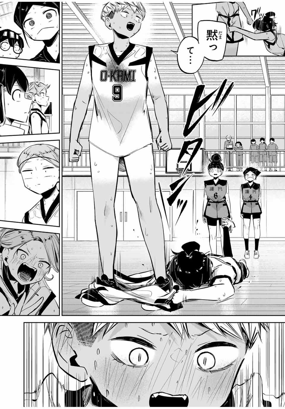 Read HANABASU: KOKEISHI HANAE NO BASUKE RON Chapter 40 [High Quality / Full] - Page 4 - nicomanga.net