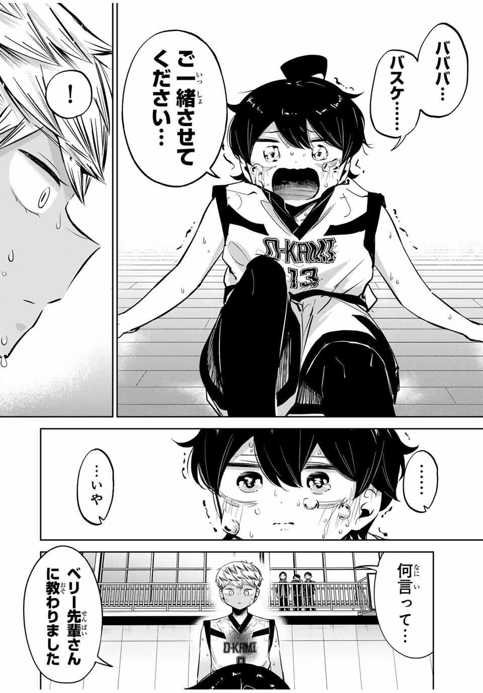 Read HANABASU: KOKEISHI HANAE NO BASUKE RON Chapter 40 [High Quality / Full] - Page 6 - nicomanga.net