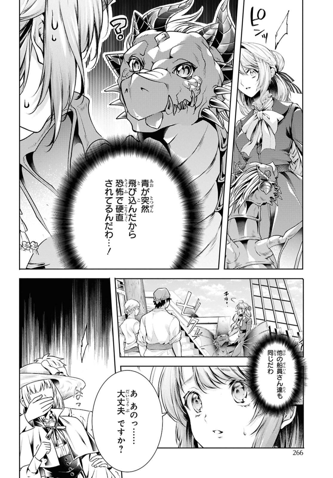Read RYUKISHI NO OKINIIRI Chapter 54.2 [High Quality / Full] - Page 11 - nicomanga.net