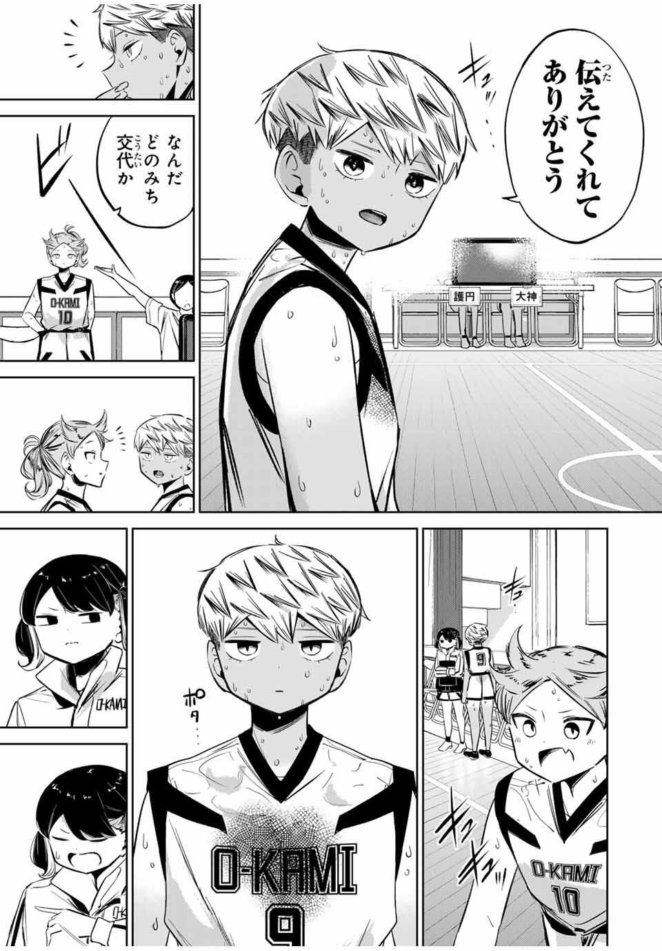 Read HANABASU: KOKEISHI HANAE NO BASUKE RON Chapter 40 [High Quality / Full] - Page 17 - nicomanga.net